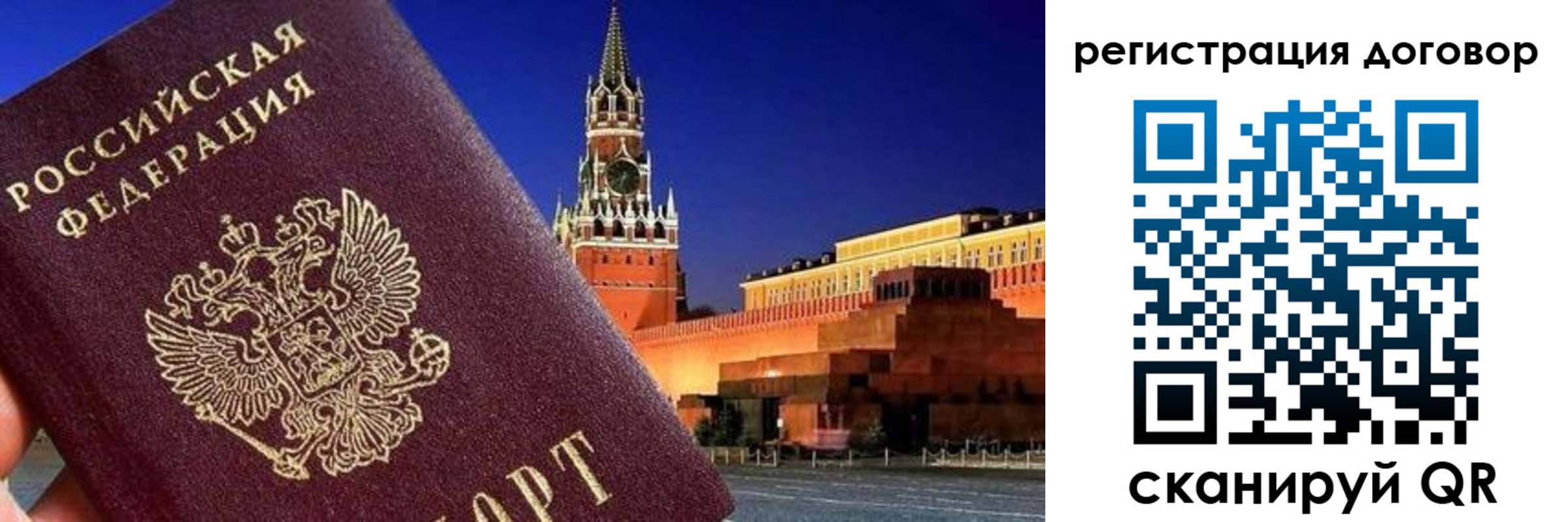 прописка регистрация в Обояни