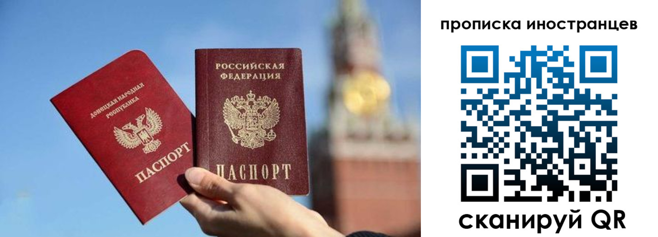 прописка штамп в Обояни