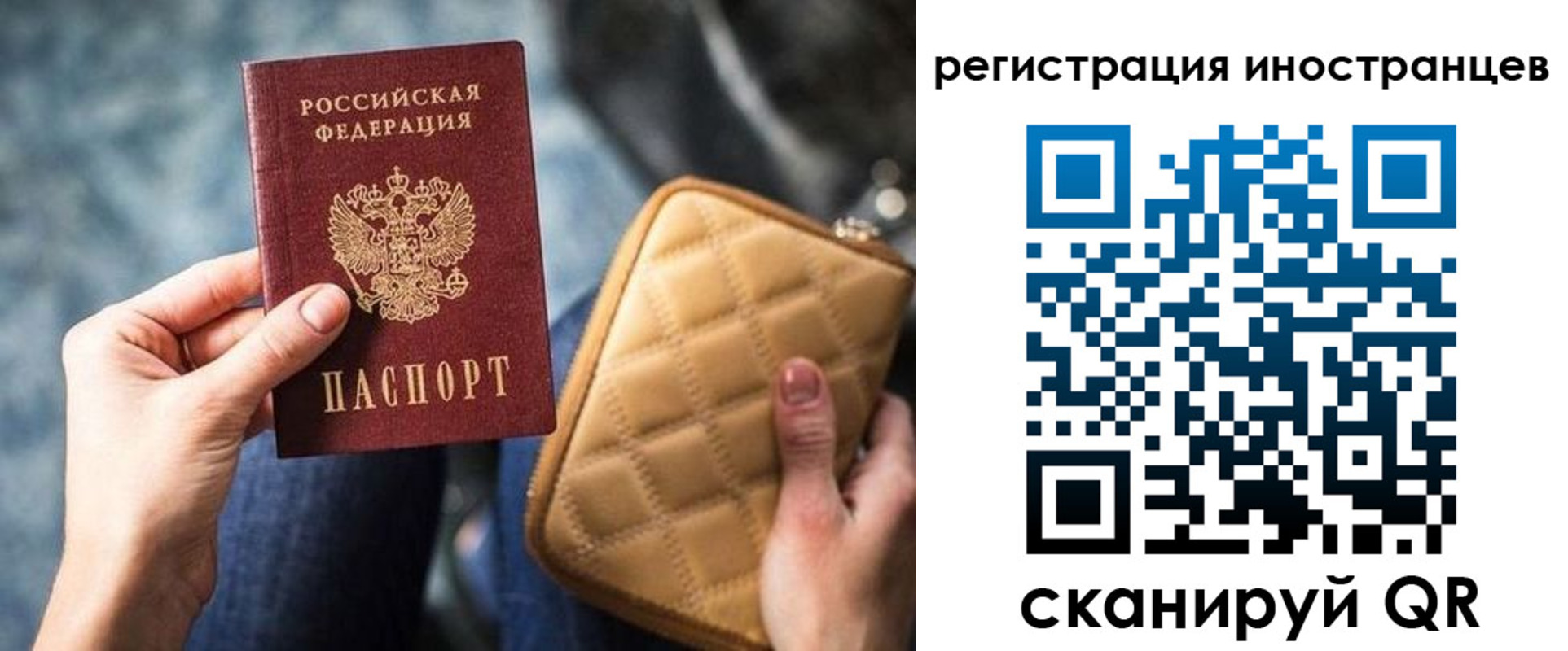 прописка для кредита в Обояни